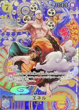 Get Japanese TCG | GTCHA X Online