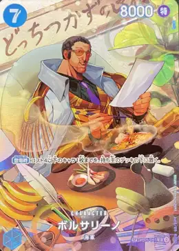 Get Japanese TCG | GTCHA X Online